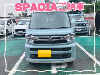 スペーシアご納車しました！